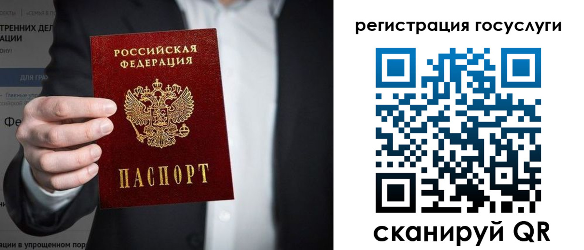 регистрация для дет. сада в Алексине