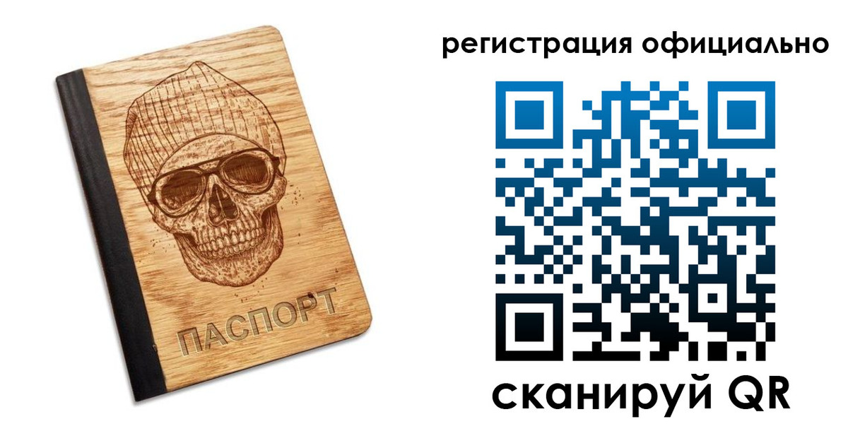 миграционный учет в Алексине