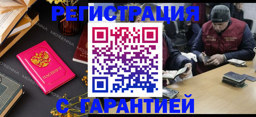 регистрация для дет. сада в Алексине