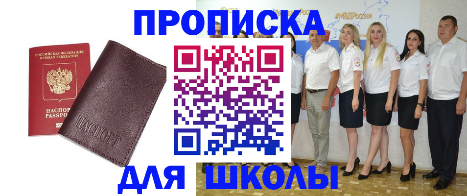 где прописаться в Алексине